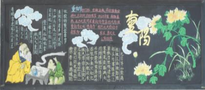 送给高三学生的祝福语