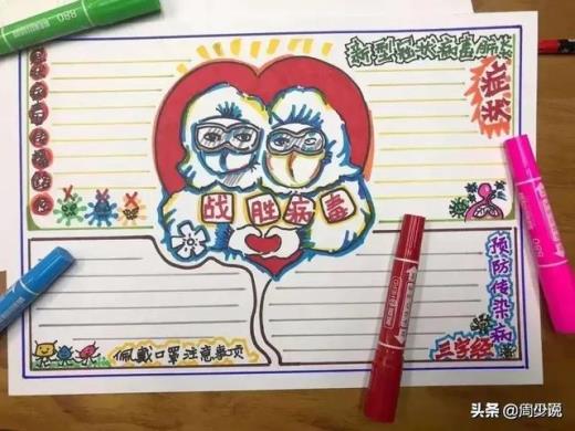 七十大寿祝福语简短