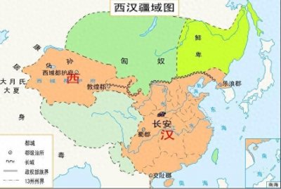 ​西汉和东汉的区别，领略不一样的两汉差异