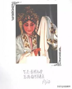 ​豫剧《秦雪梅》，豫剧大师阎立品，河南省豫剧二团70年代录音珍藏