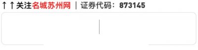 ​章莹颖遗体下落公布！或已被压缩得小于一部手机