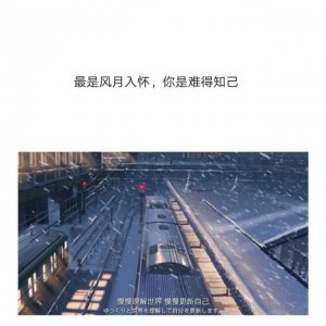 ​少年的你经典句子语录（少年的你经典句子语录）