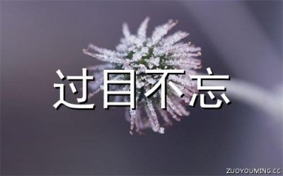 ​芒种微信文案收录11句