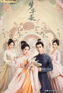 ​推荐“古装男神”陈晓主演的15部电视剧，快来看看你都看过了吗？