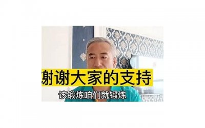 ​20周年结婚纪念日祝福语 愿你们幸福到老