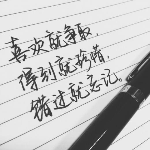 十一月寄语十一月心语
