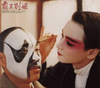 ​岁月流转，爱恨交错——《霸王别姬》剧情概述
