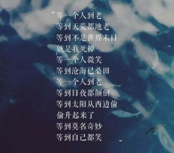 ​让人看了心疼的短句说说 关于励志的短句说说
