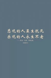 ​关于励志暴富的句子 关于励志的句子？
