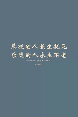关于励志暴富的句子 关于励志的句子？