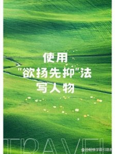 ​古人的19种智谋：古代流传最广的19个智谋故事