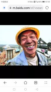 ​人“五大三粗”，是指哪五大、哪三粗？