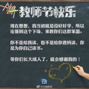 ​3月11周三温暖祝福语早安图（感谢朋友最温暖的祝福语）