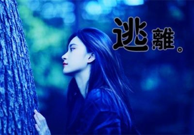 ​每日晨语分享正能量