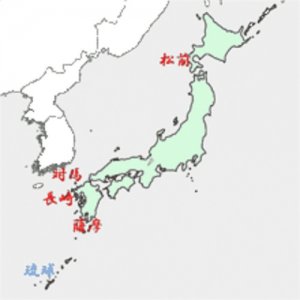 ​萨摩藩与日本近代化的起源
