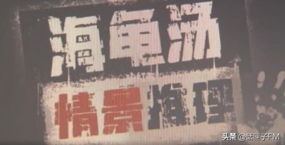 ​“海龟汤”风靡未成年人群体，内容让家长直发毛，您的孩子在玩吗？