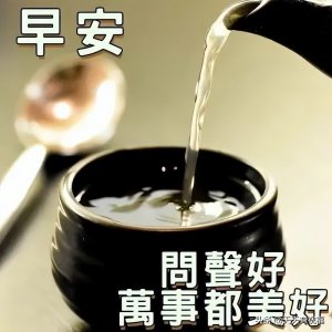 ​朋友祝福语2022最新（2022清晨送给远方朋友的祝福语，家人们早上好最新版图