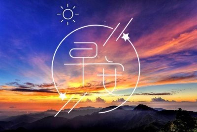 ​早安正能量满满的句子