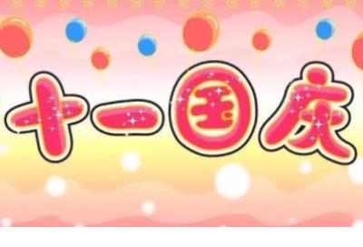 努力