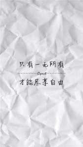 ​女人霸气正能量晚安语录（晚安励志暖心的句子）