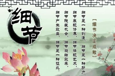 励志名言及解释及感悟 励志的名人名言及其感悟
