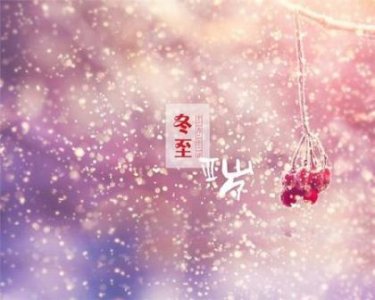​祝福的词语两个字 男士生日祝福语四个字