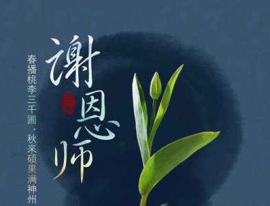 ​元宵节祝福语简短创意同学