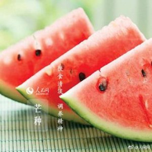 ​送领导祝福语大全简短 生日祝语简短