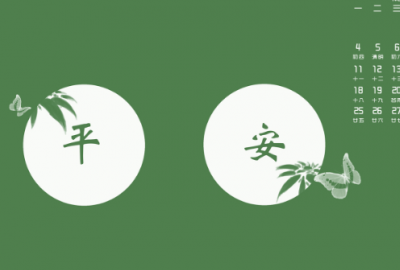 ​新婚祝福语八字压韵(精选32句)