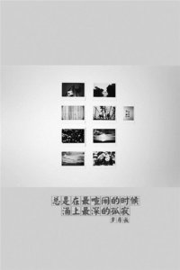 ​qq伤感说说短语大全