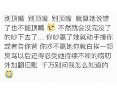 ​小学生人生格言励志短句8字 鼓励小学生励志名言[24句]