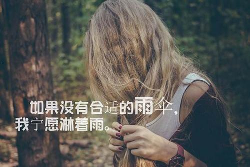 干净优质励志文案短句