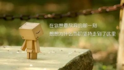 ​心灵鸡汤文言文励志