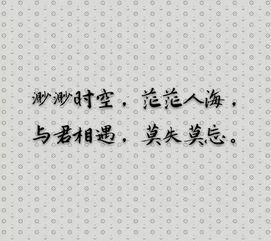 令人心碎的句子图片