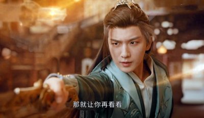 ​《少年歌行》萧瑟弃皇位，成“太上皇”，能得善终？萧崇给出答案
