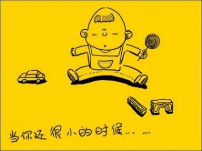 ​感叹人生迷茫的句子(迷茫人生伤感语录)