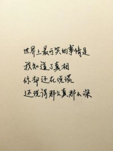 ​简短温暖人心的话 温暖人心的话！