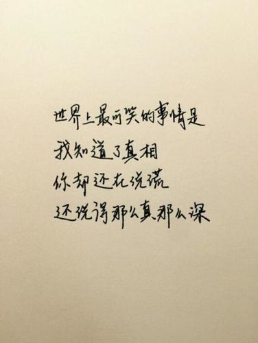 简短温暖人心的话 温暖人心的话！