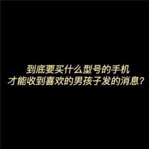 ​qq个人说明大全霸气 最霸气的个性签名