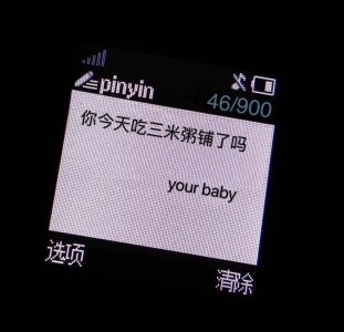 ​粥店加盟的利润，究竟大不大?