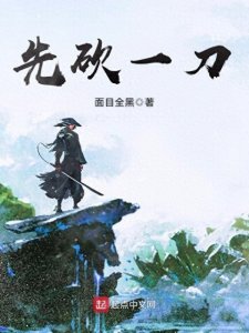 ​强推六本好看又过瘾的小说，书荒的各位千万别错过了