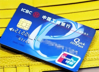​各大银行通知：以下3类银行卡将被注销？卡里有钱也不行？望知晓