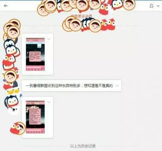 ​南宁韵达快递招募快递在线填单员，不限时间地点日赚80+？真有这样的好事？