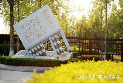 ​34个专业参加单招、综招，山东经贸职业学院拟招生1080人