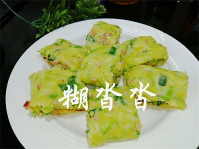 ​教你百吃不厌的早餐葫芦饼，简单快速