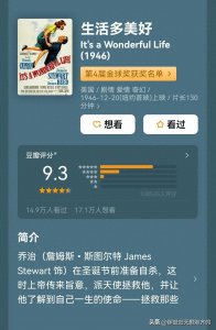 ​推荐：18部超级适合圣诞看的电影❗️抓紧收藏❗️