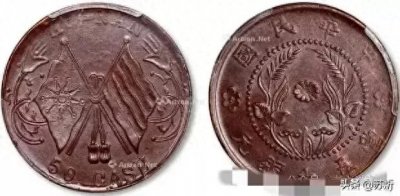 ​湖南双旗币探秘：普通廉价，珍稀天价缘何不同？