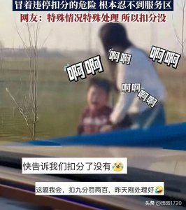 ​忍不到服务区了，女子在高速路边用树枝狂抽小孩，小孩被打的直哭
