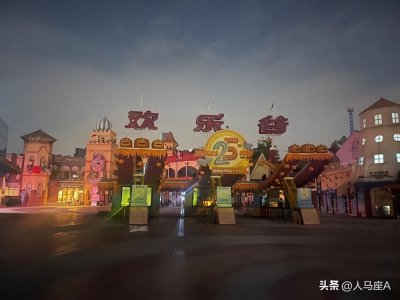 ​深圳过山车相撞4人进ICU，前车倒回撞击后车，为何同时有两辆车？