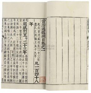 ​周威烈王姬午为何要分封三晋？